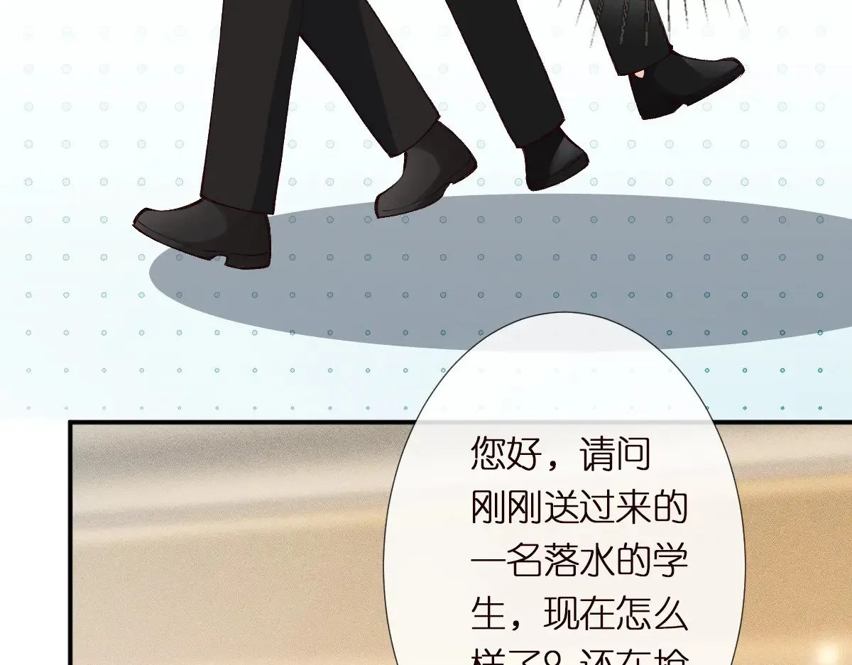 第303 你敢杀了我吗 第82页