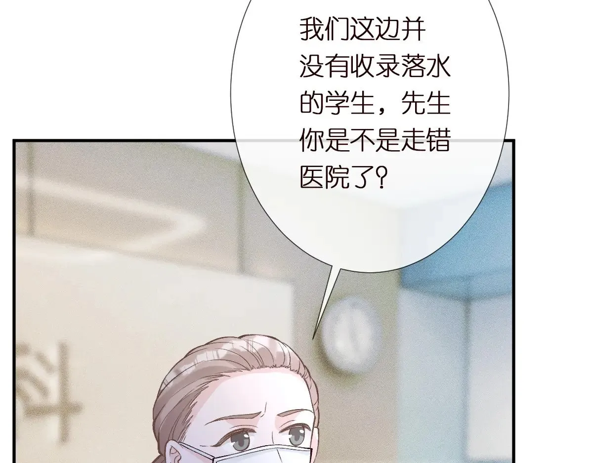 第303 你敢杀了我吗 第85页