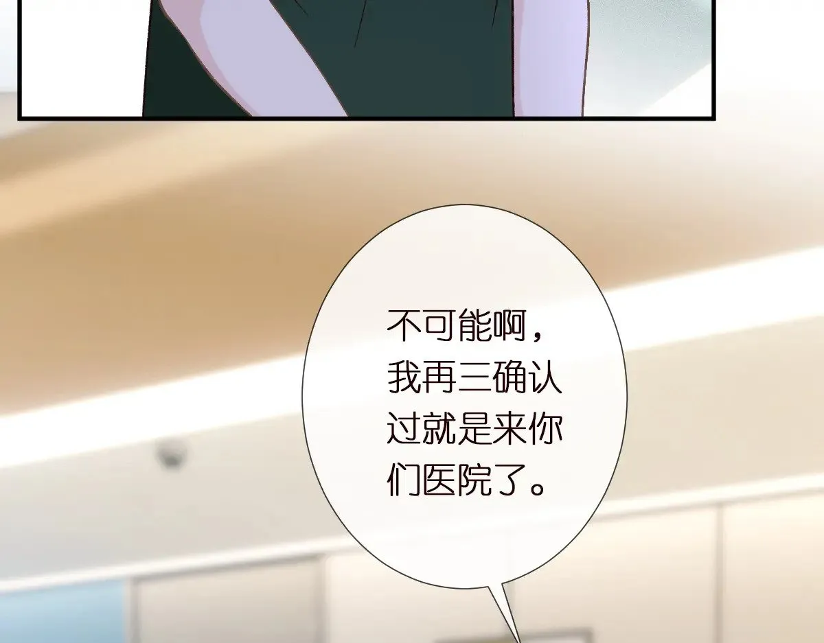 第303 你敢杀了我吗 第87页