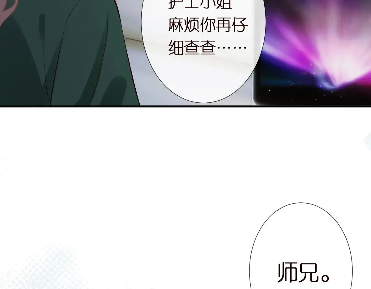 第303 你敢杀了我吗 第89页