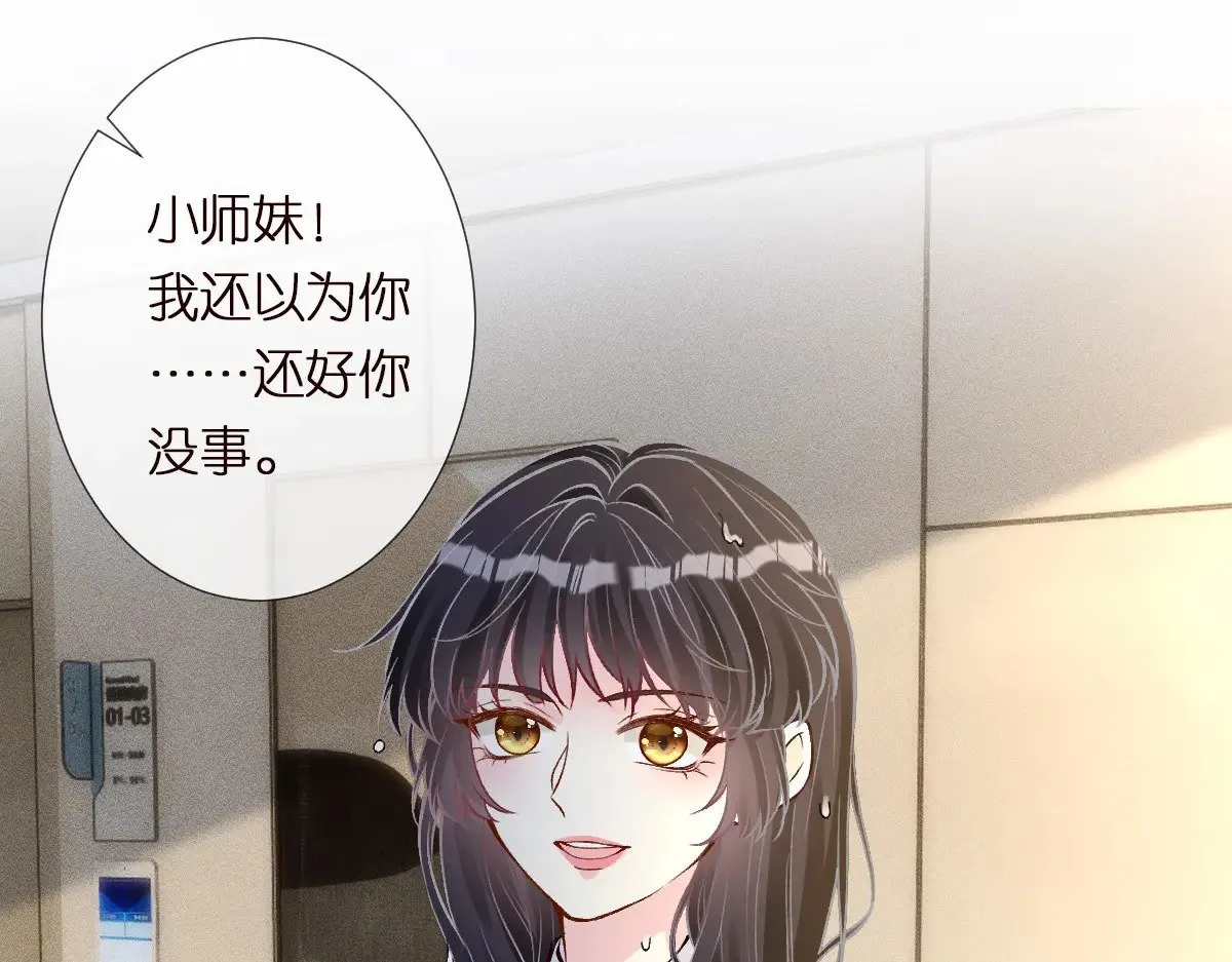 第303 你敢杀了我吗 第93页