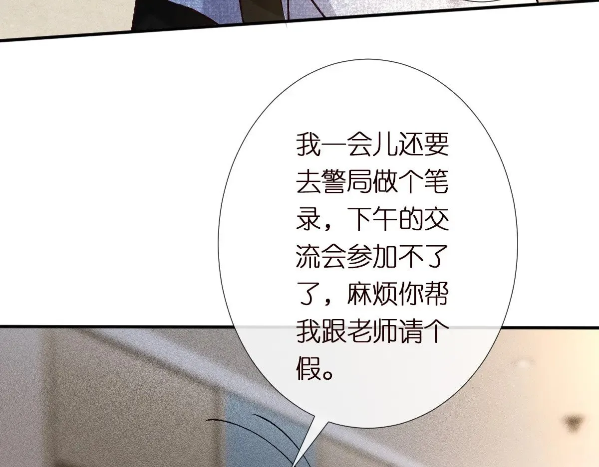 第303 你敢杀了我吗 第95页