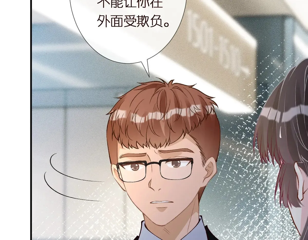 第303 你敢杀了我吗 第98页