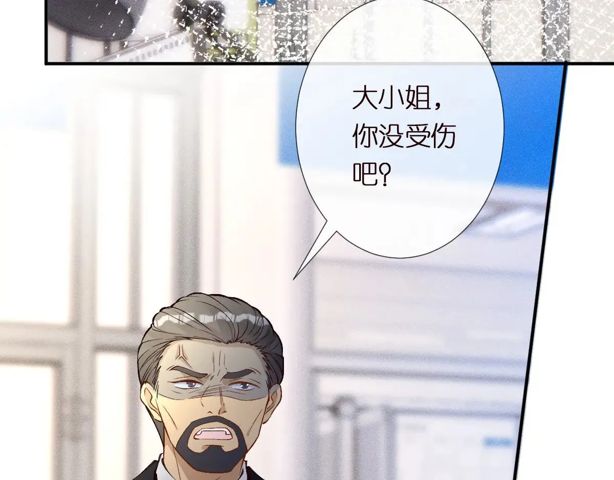 第303 你敢杀了我吗 第104页