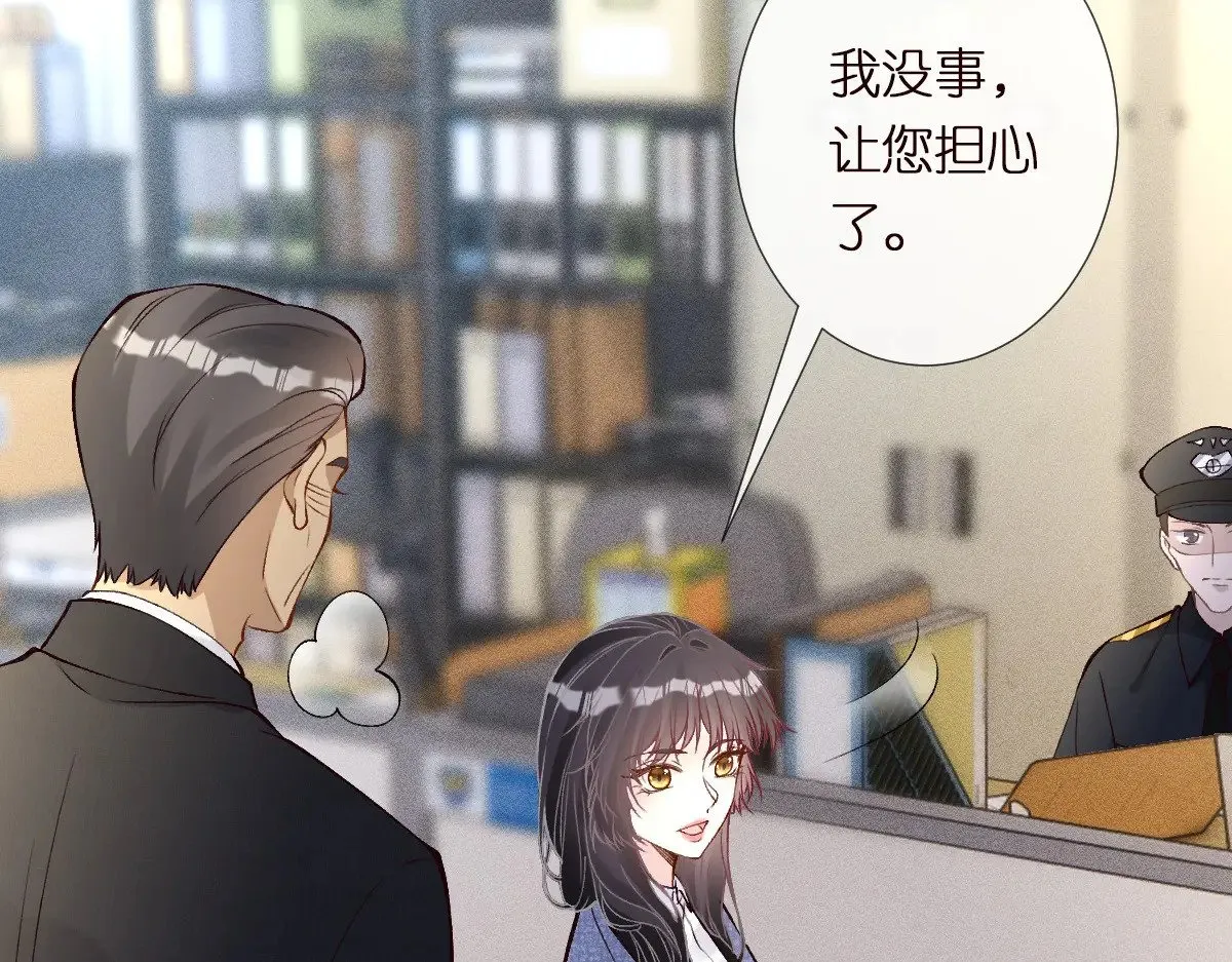 第303 你敢杀了我吗 第107页