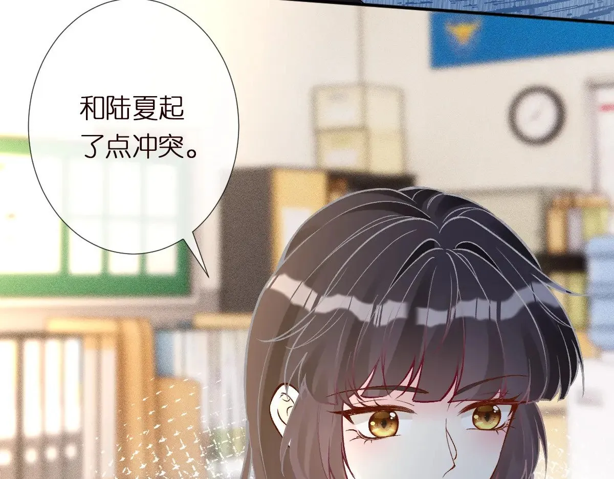 第303 你敢杀了我吗 第110页