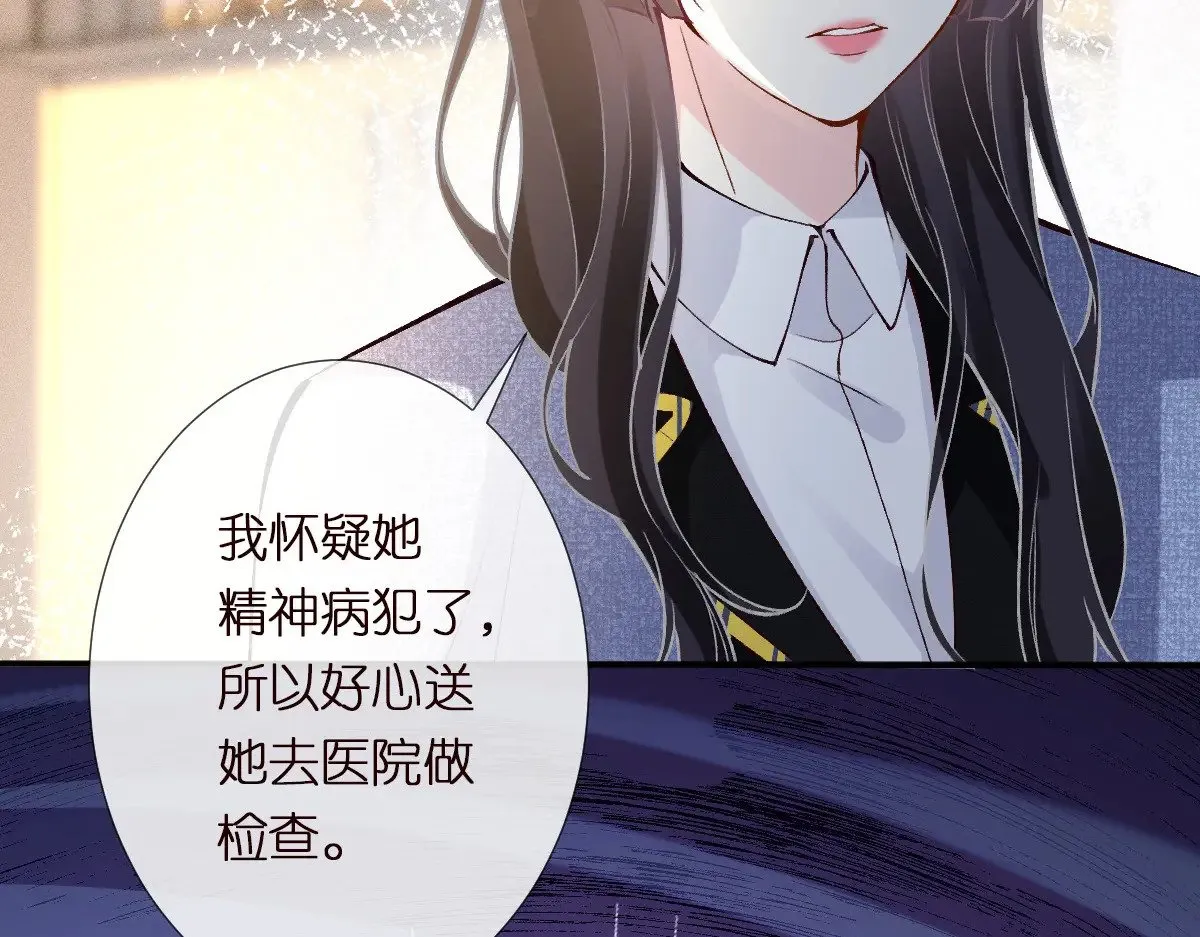第303 你敢杀了我吗 第111页