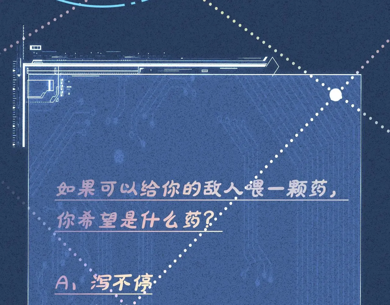 第303 你敢杀了我吗 第116页