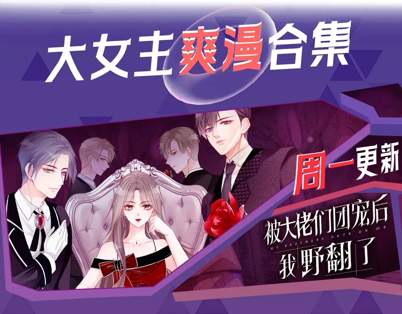第303 你敢杀了我吗 第120页