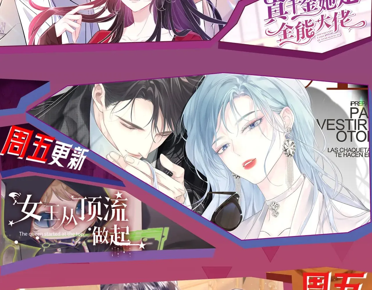 第303 你敢杀了我吗 第122页