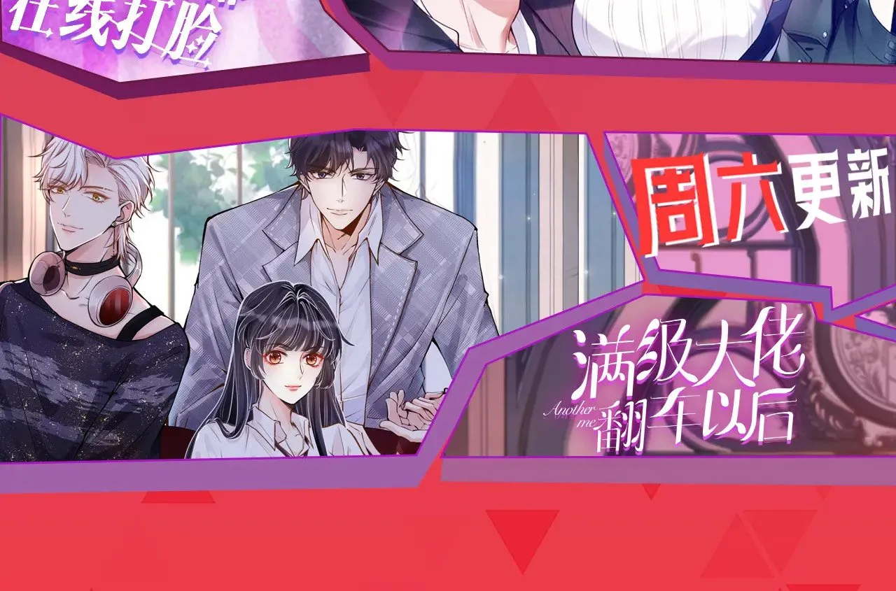 第303 你敢杀了我吗 第124页