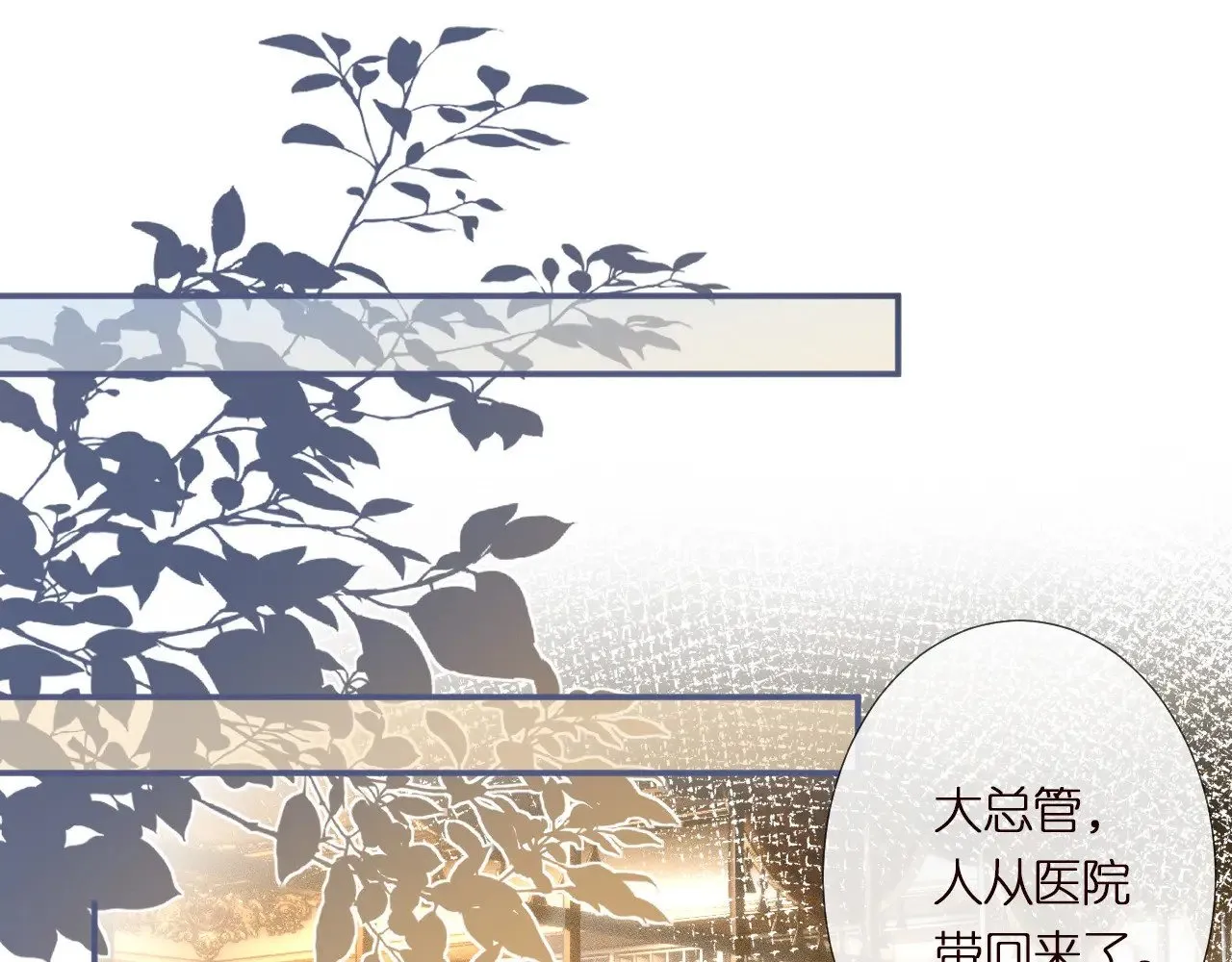 第304 审问 第5页