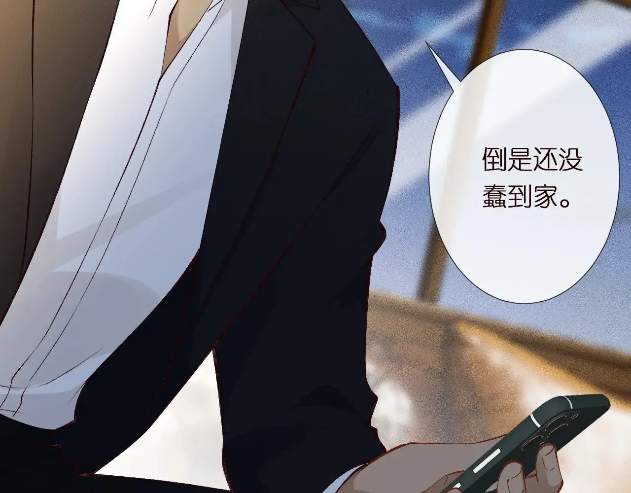 第304 审问 第16页