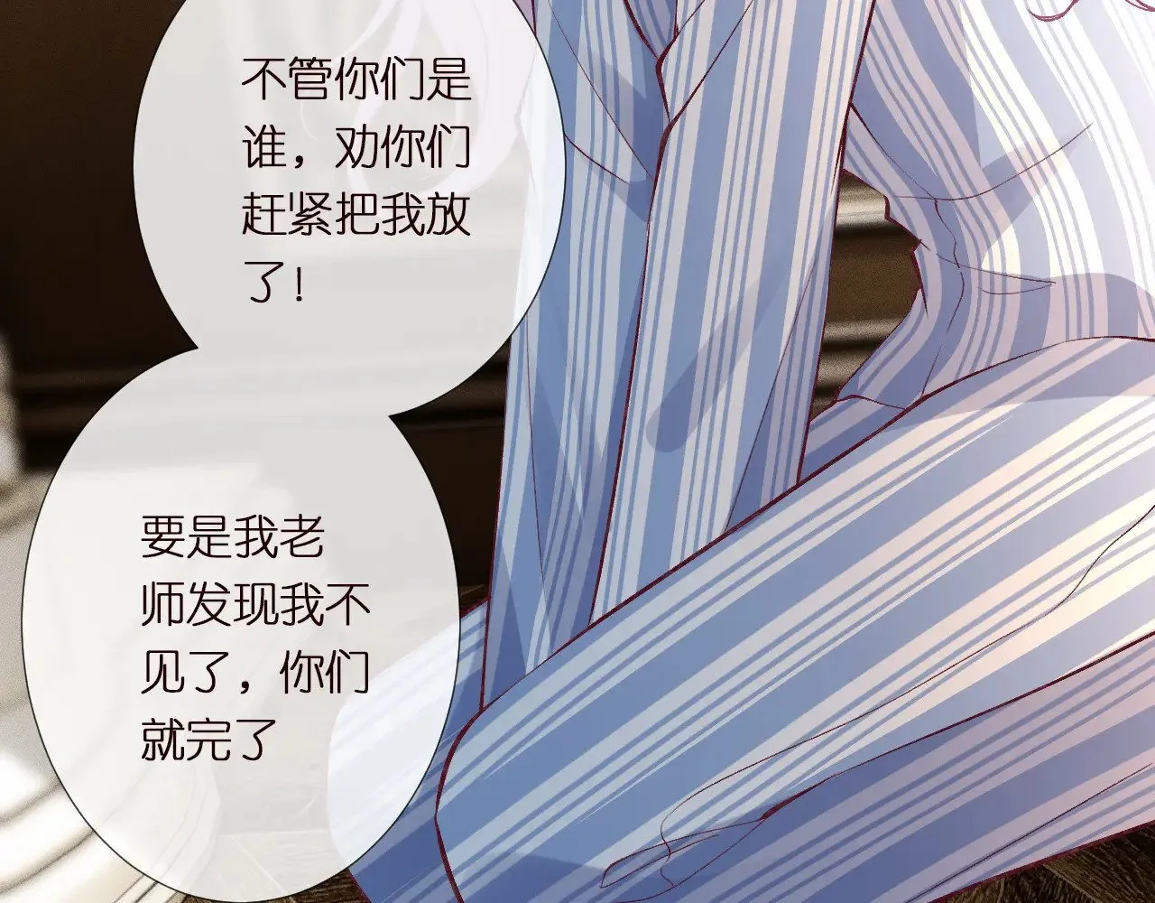 第304 审问 第19页