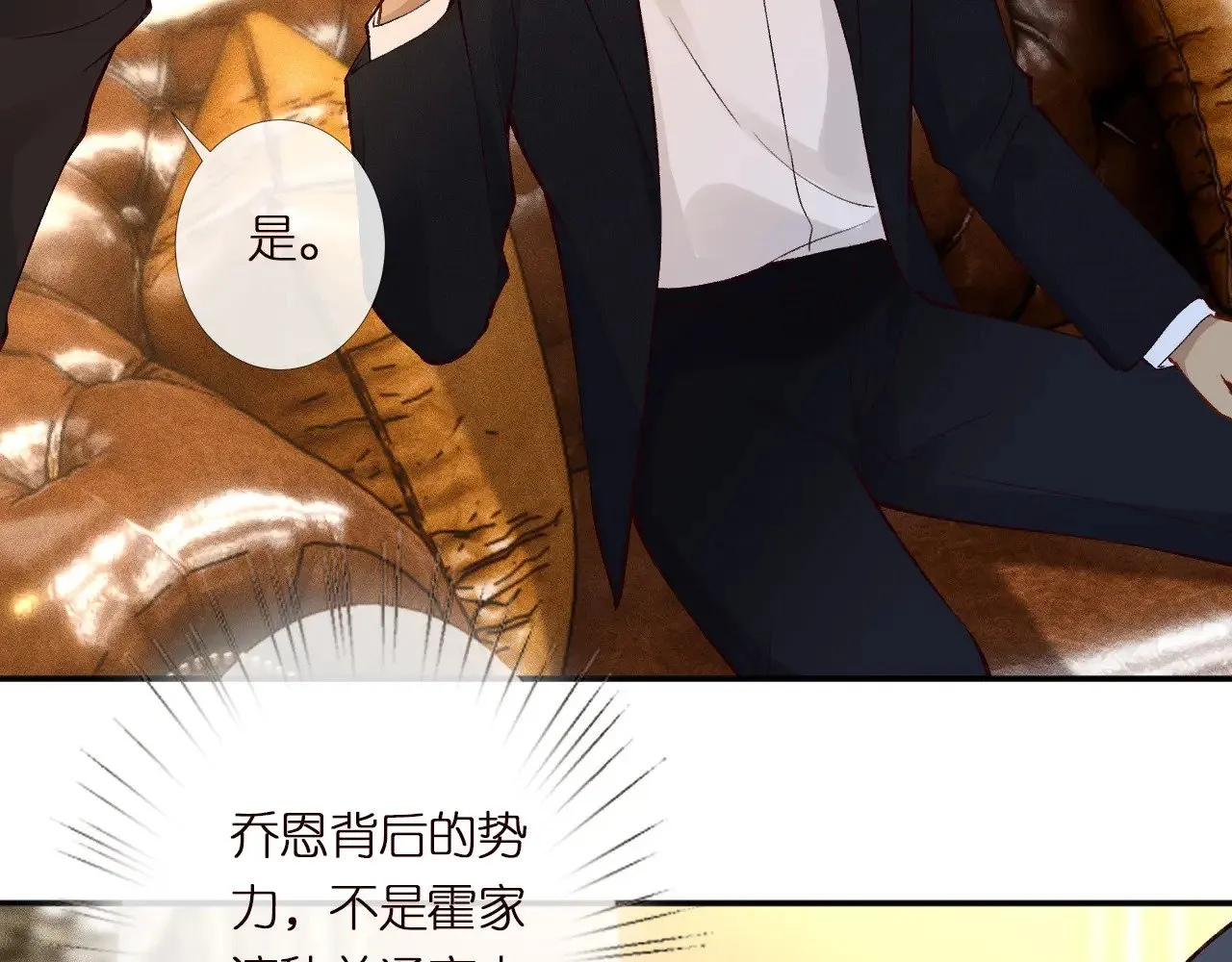 第304 审问 第22页