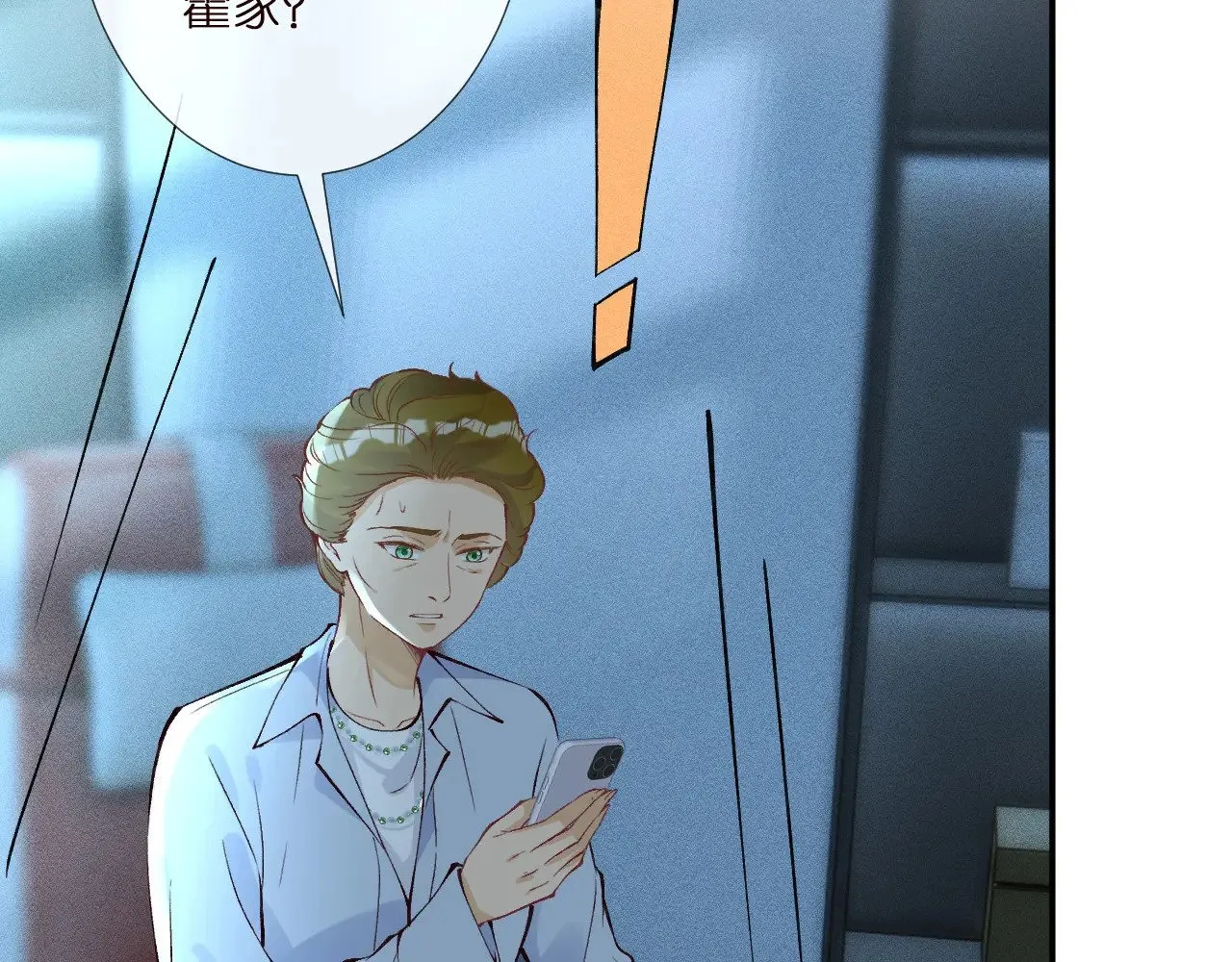 第304 审问 第28页