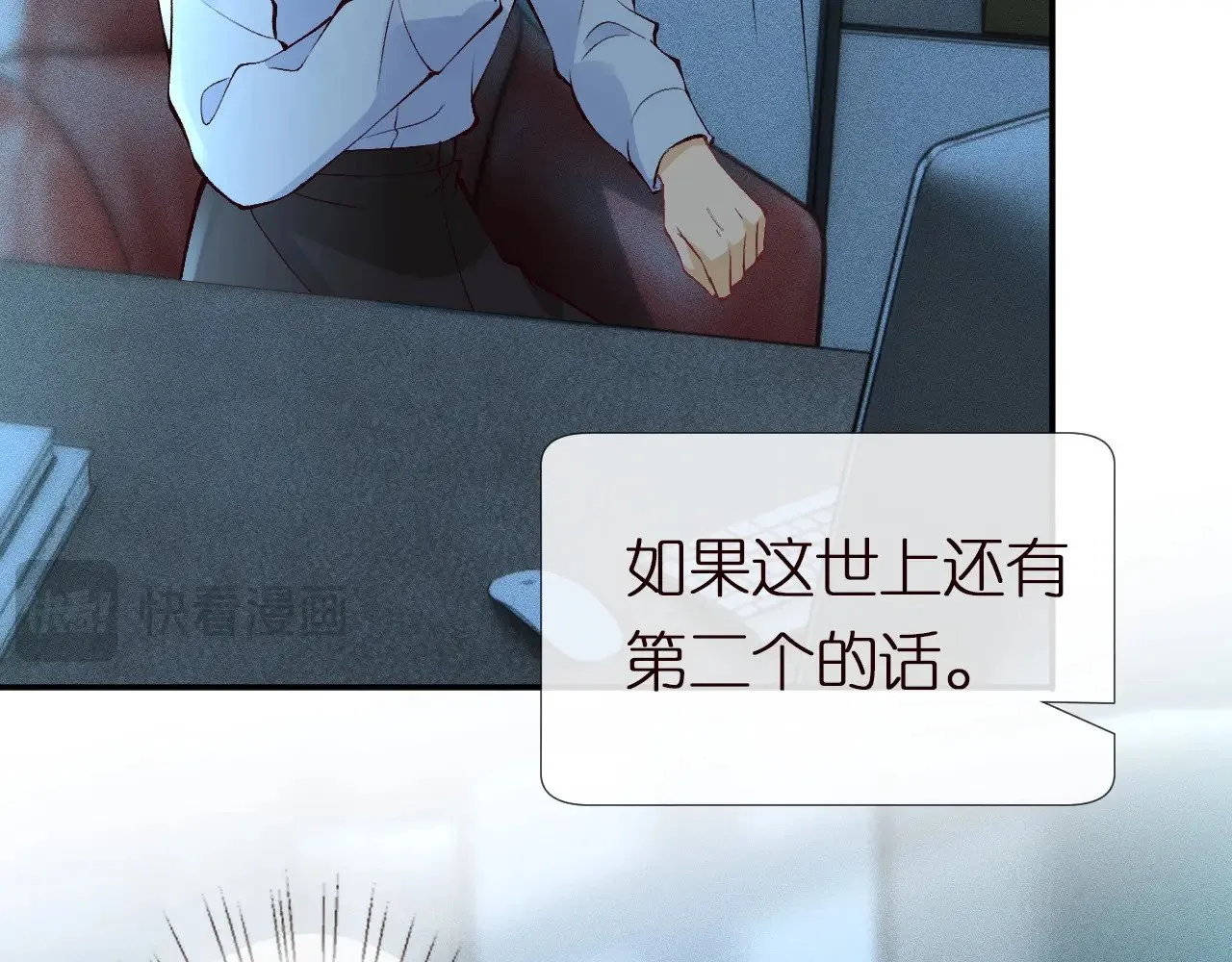 第304 审问 第29页