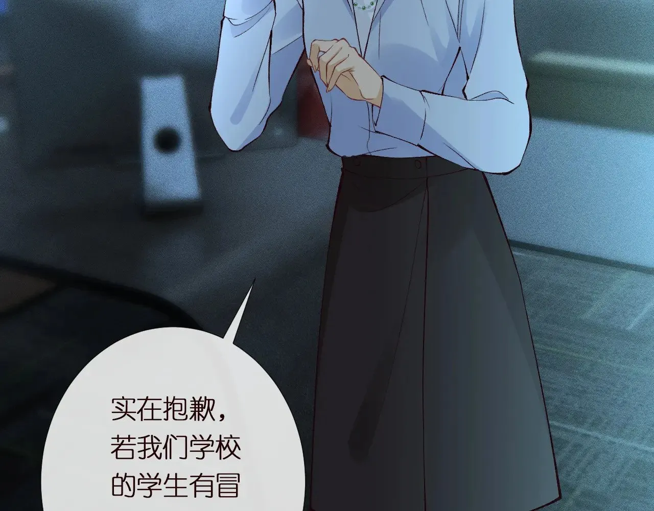 第304 审问 第31页