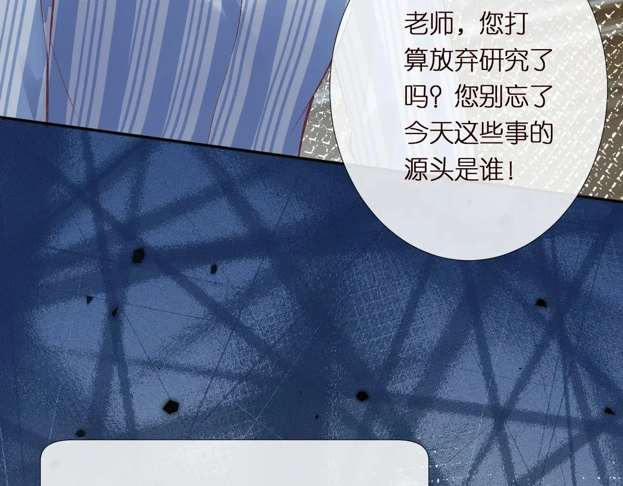 第304 审问 第34页