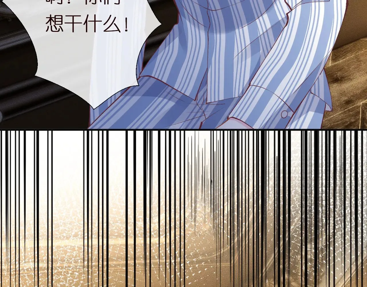 第304 审问 第41页