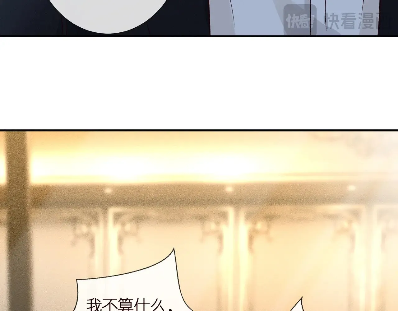 第304 审问 第47页