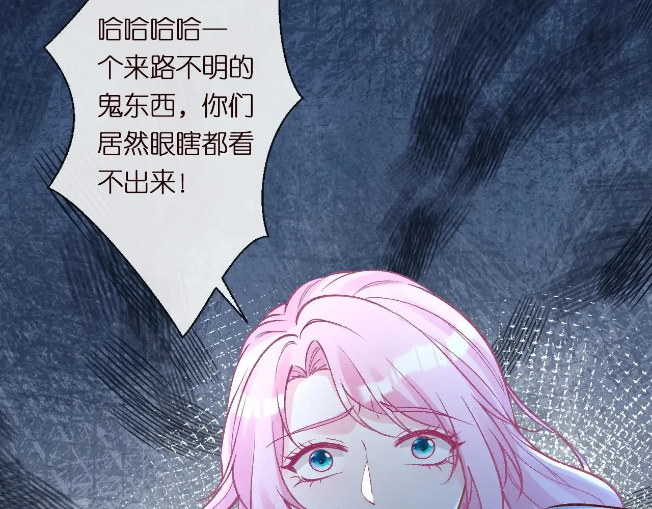 第304 审问 第50页