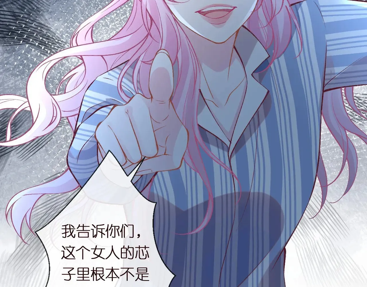 第304 审问 第51页