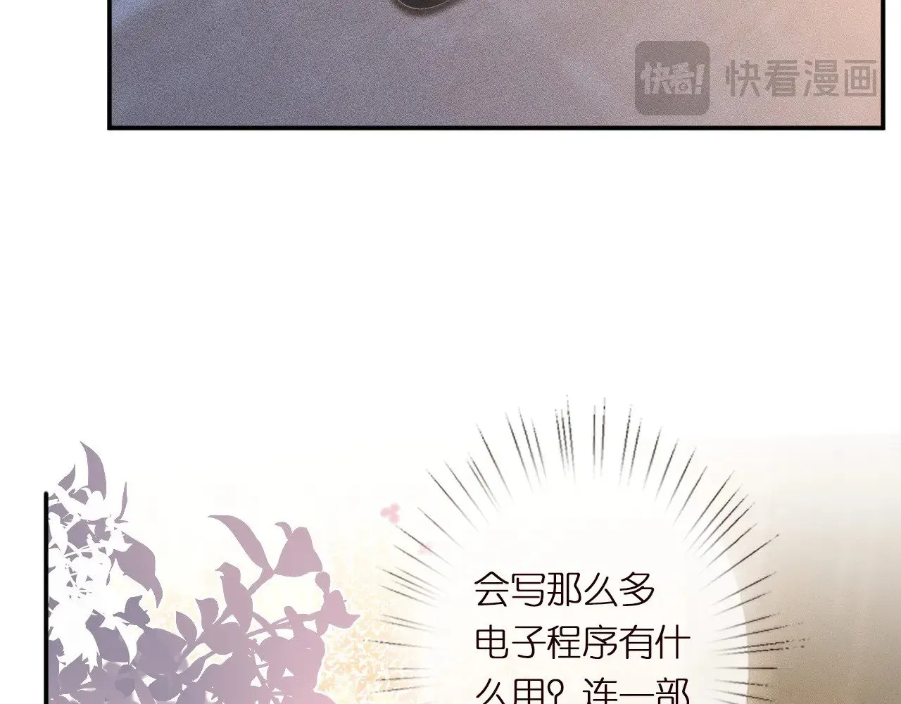 第304 审问 第62页