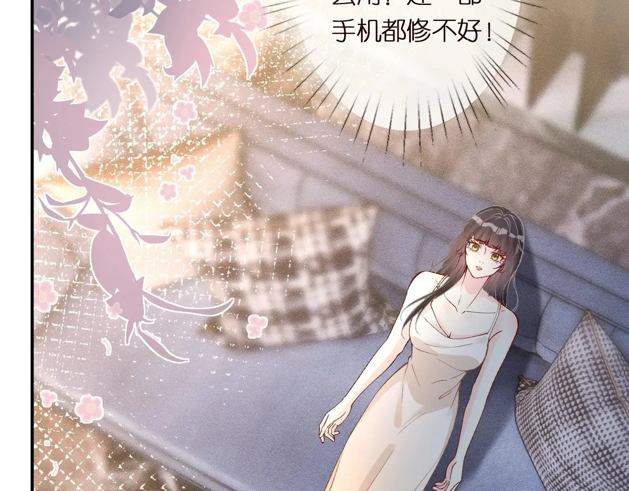 第304 审问 第63页