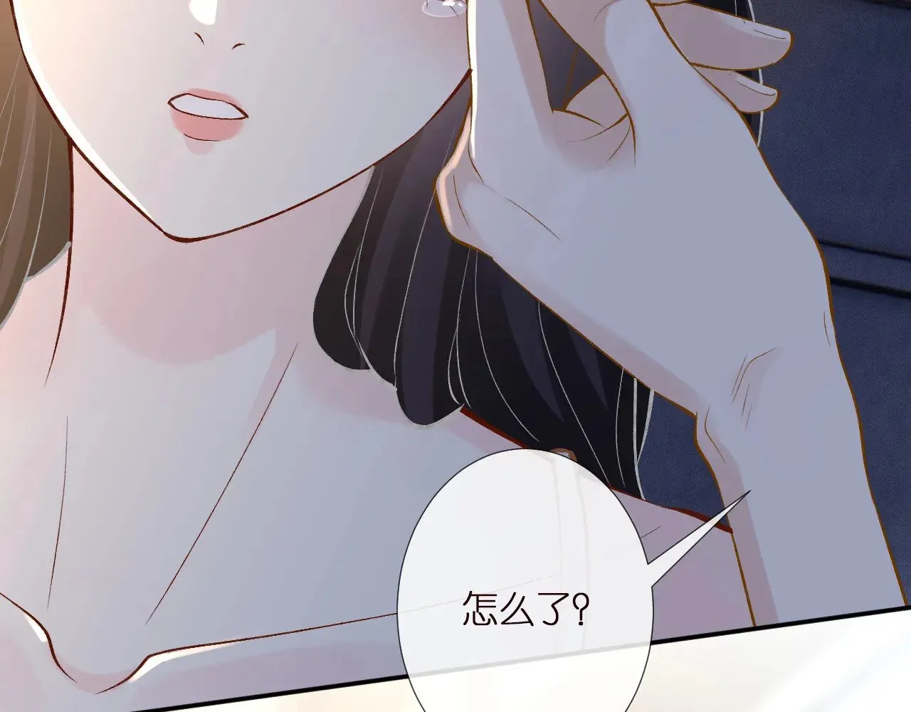 第304 审问 第68页