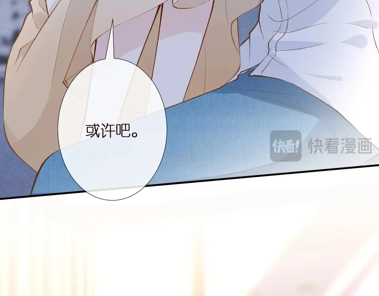 第304 审问 第78页
