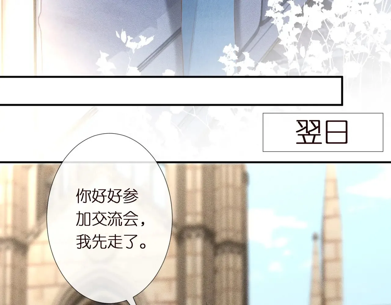 第304 审问 第81页