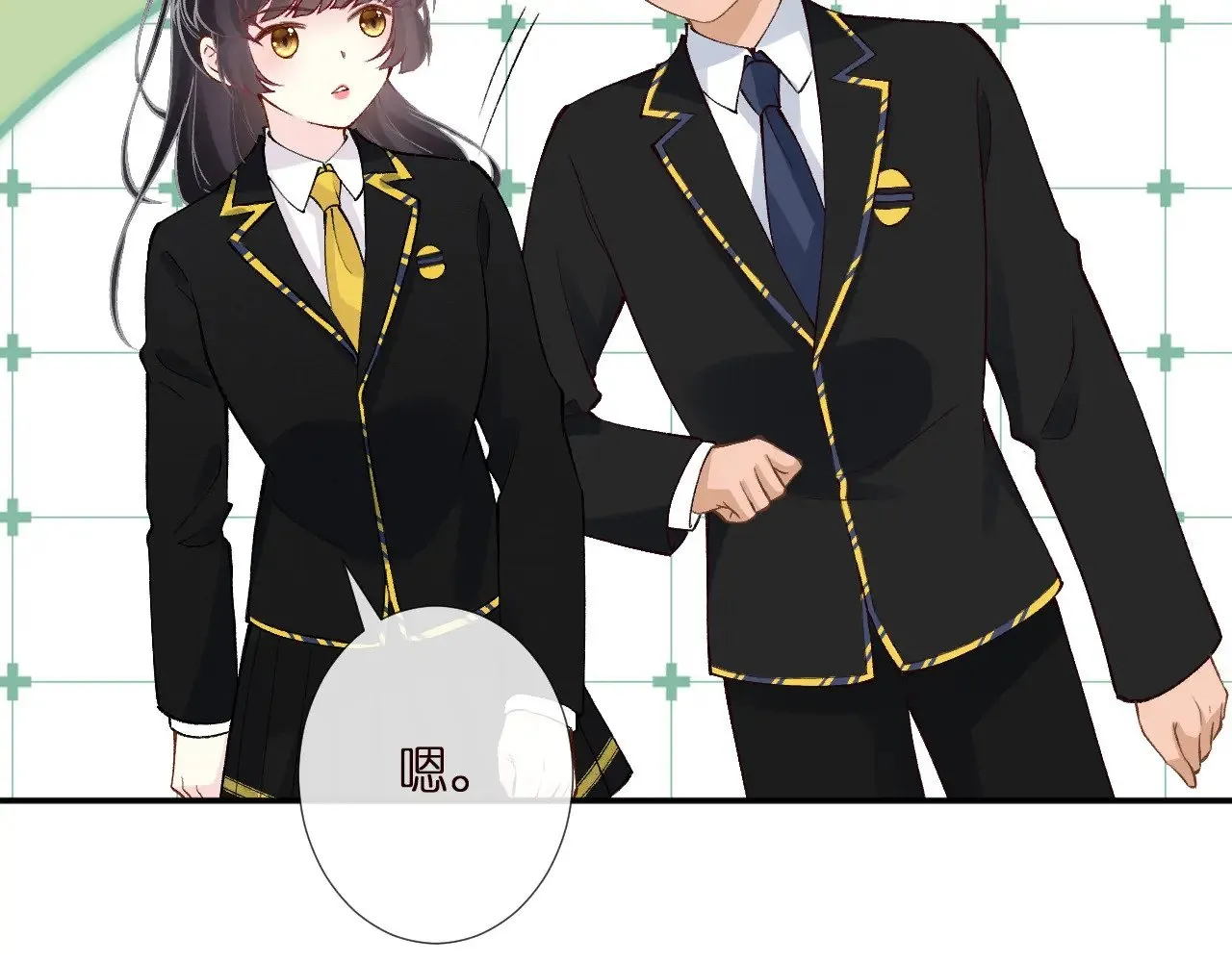 第304 审问 第86页
