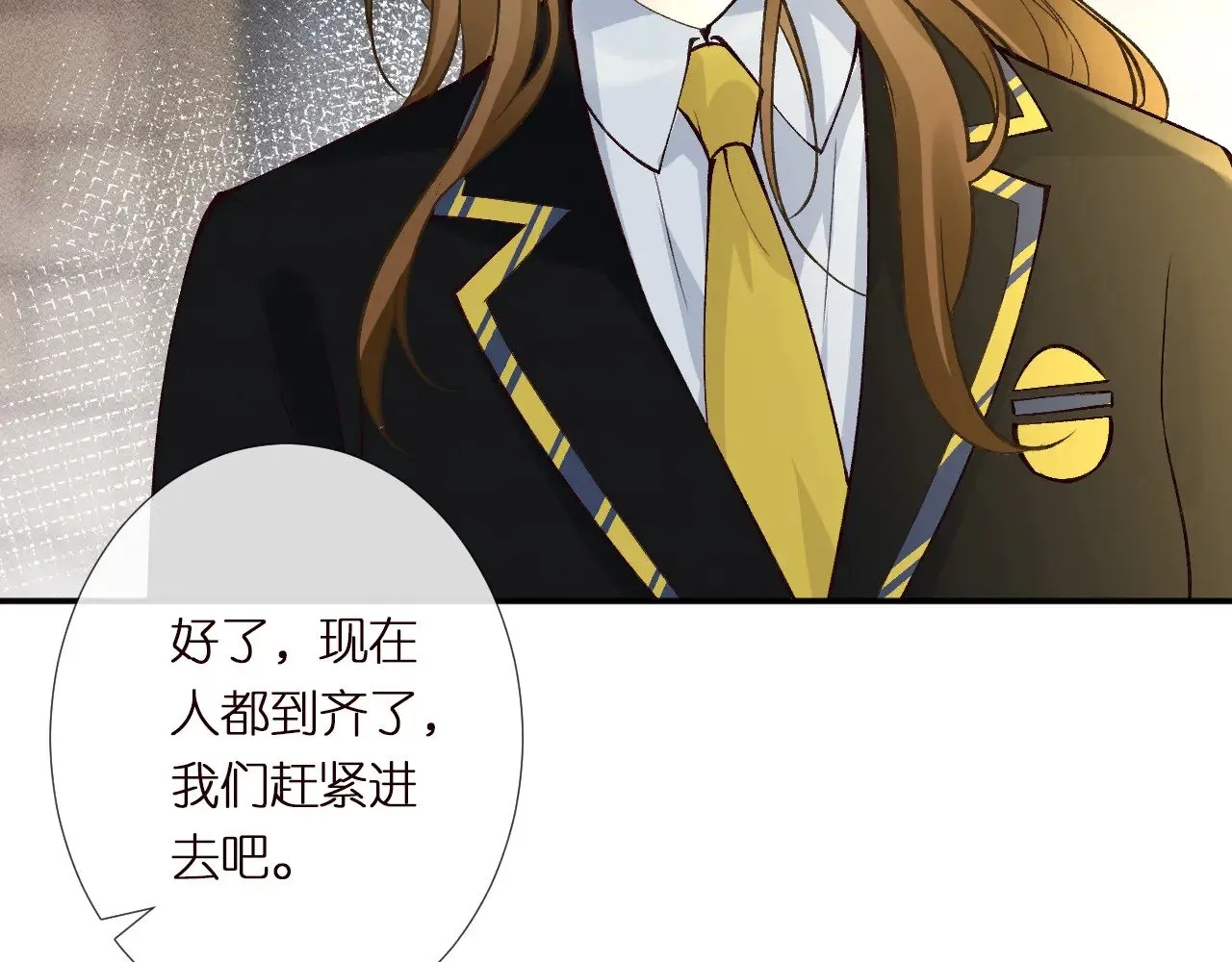 第304 审问 第91页