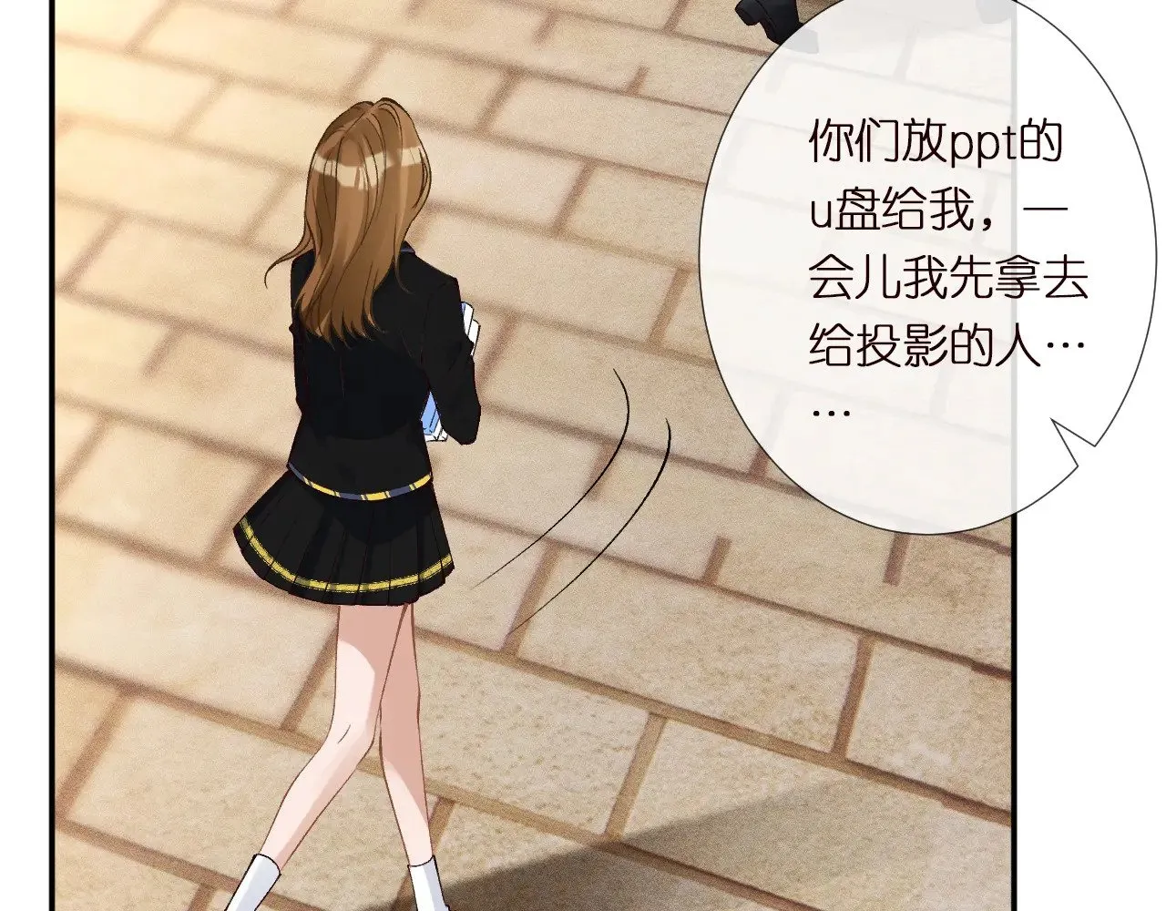 第304 审问 第93页