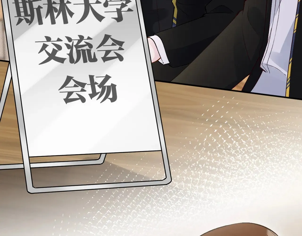 第304 审问 第96页