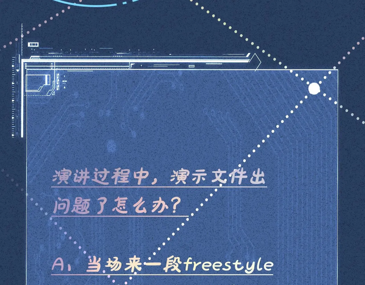 第304 审问 第109页