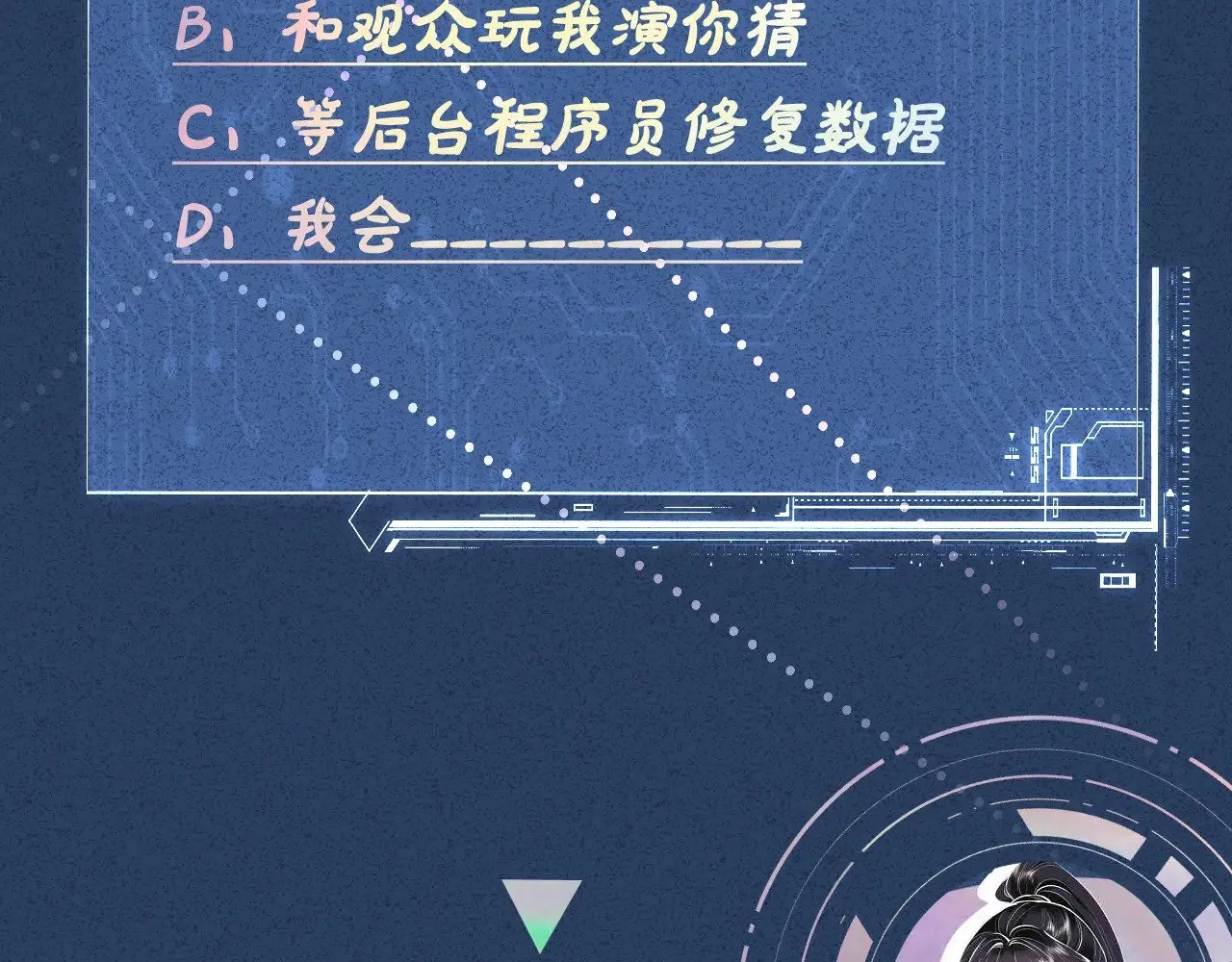 第304 审问 第110页