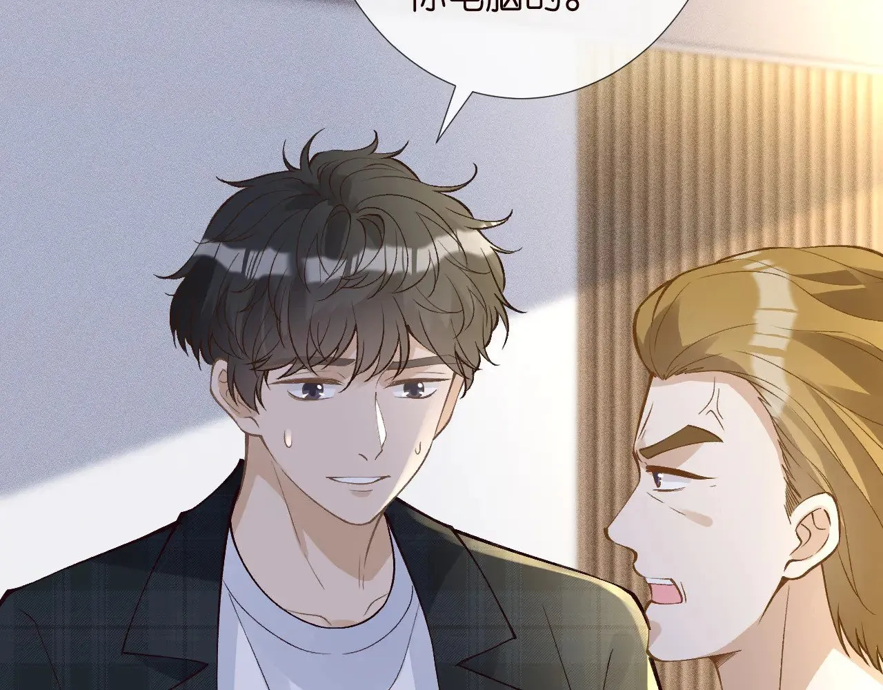 第305 初见乔恩 第18页