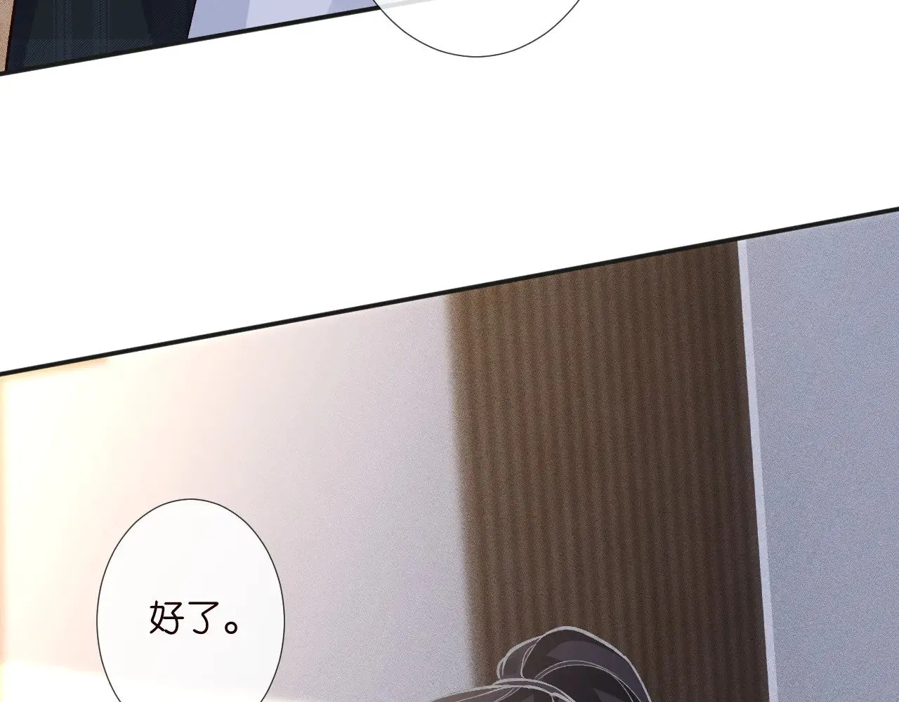 第305 初见乔恩 第20页