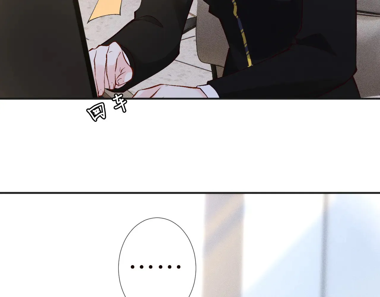 第305 初见乔恩 第22页