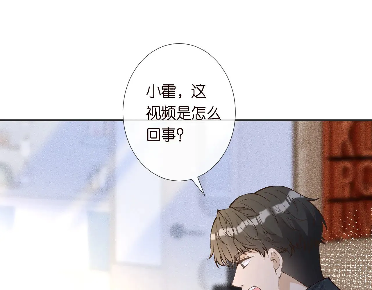 第305 初见乔恩 第25页