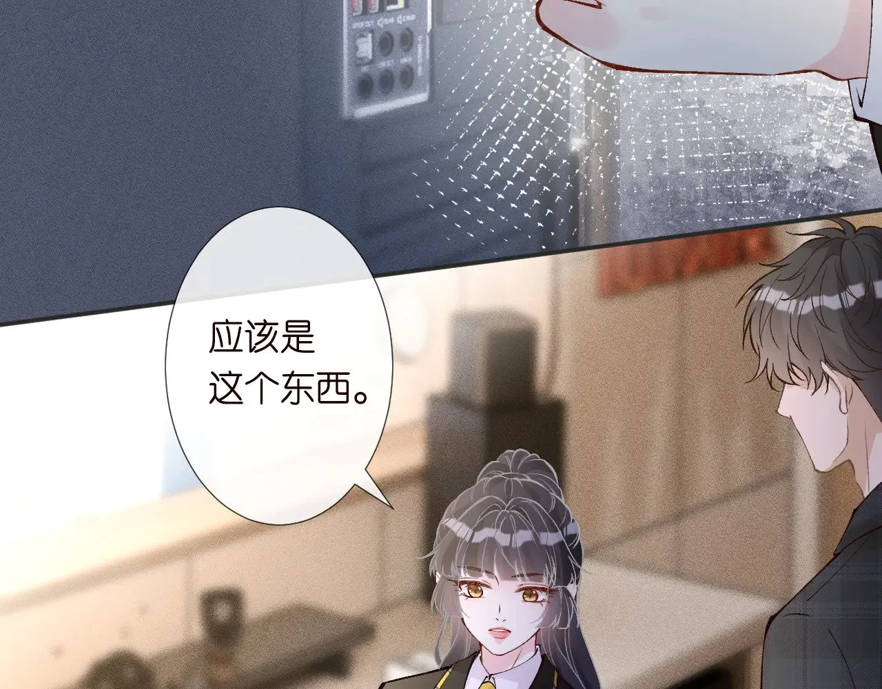 第305 初见乔恩 第34页