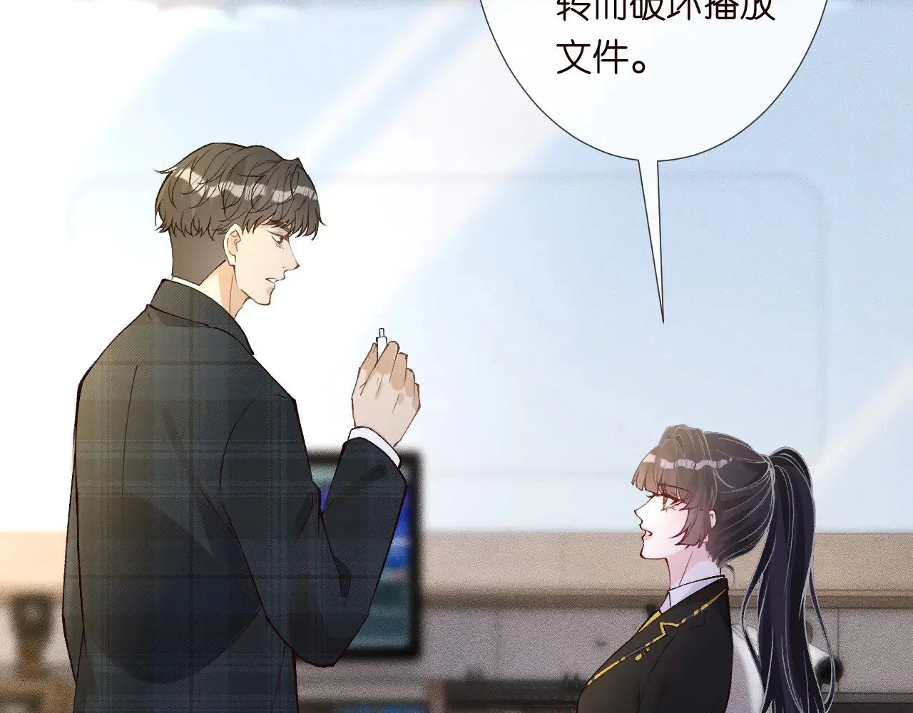 第305 初见乔恩 第39页