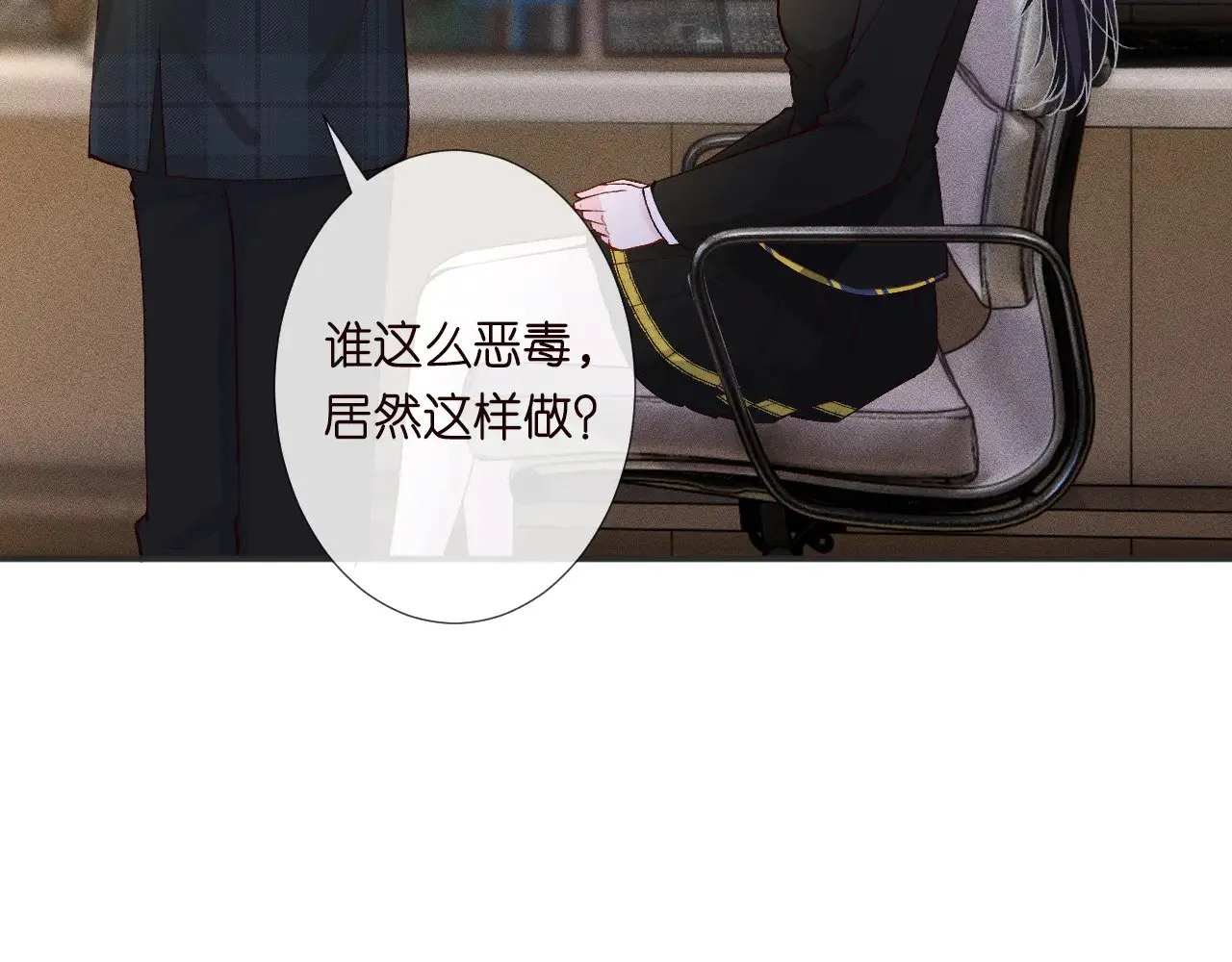 第305 初见乔恩 第40页