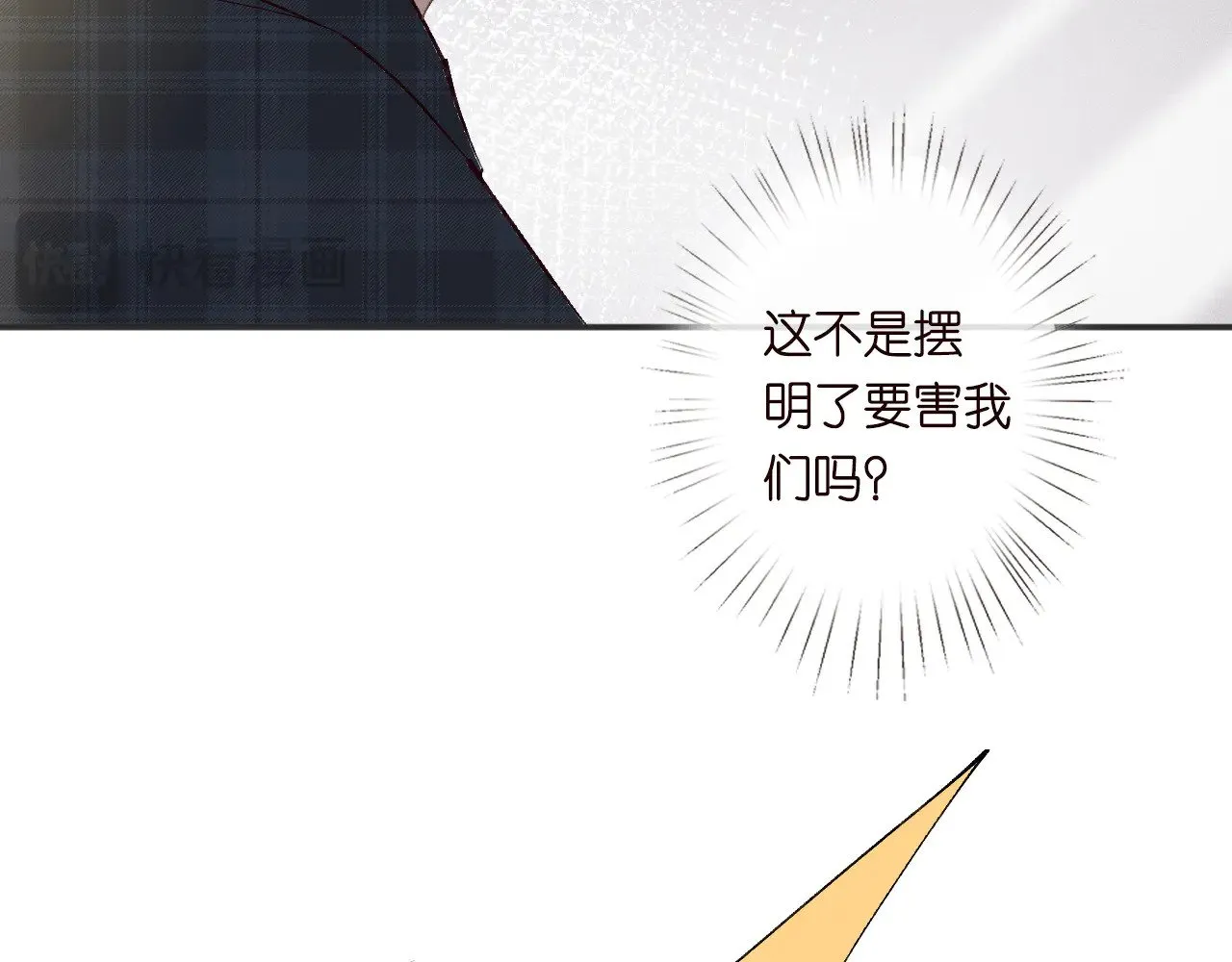 第305 初见乔恩 第42页