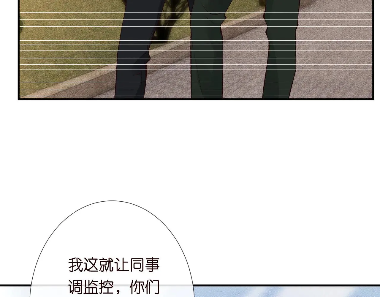 第305 初见乔恩 第47页