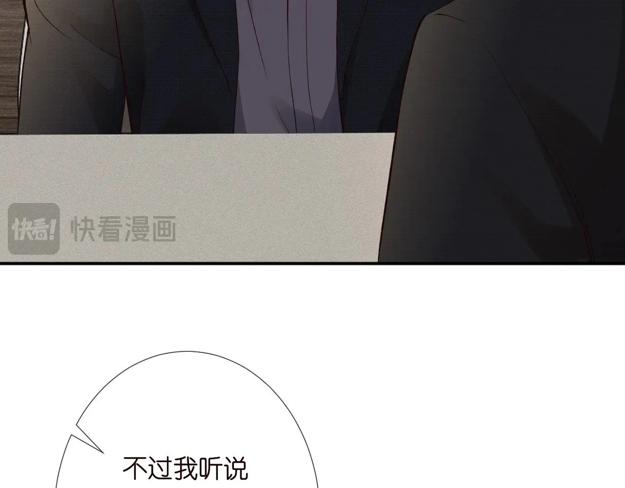 第305 初见乔恩 第60页