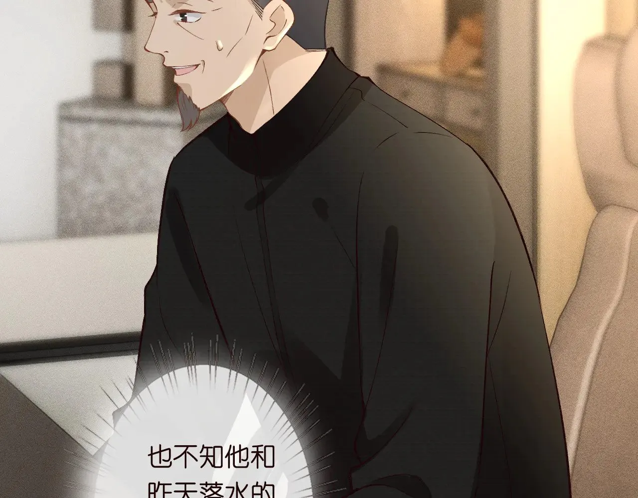 第305 初见乔恩 第66页