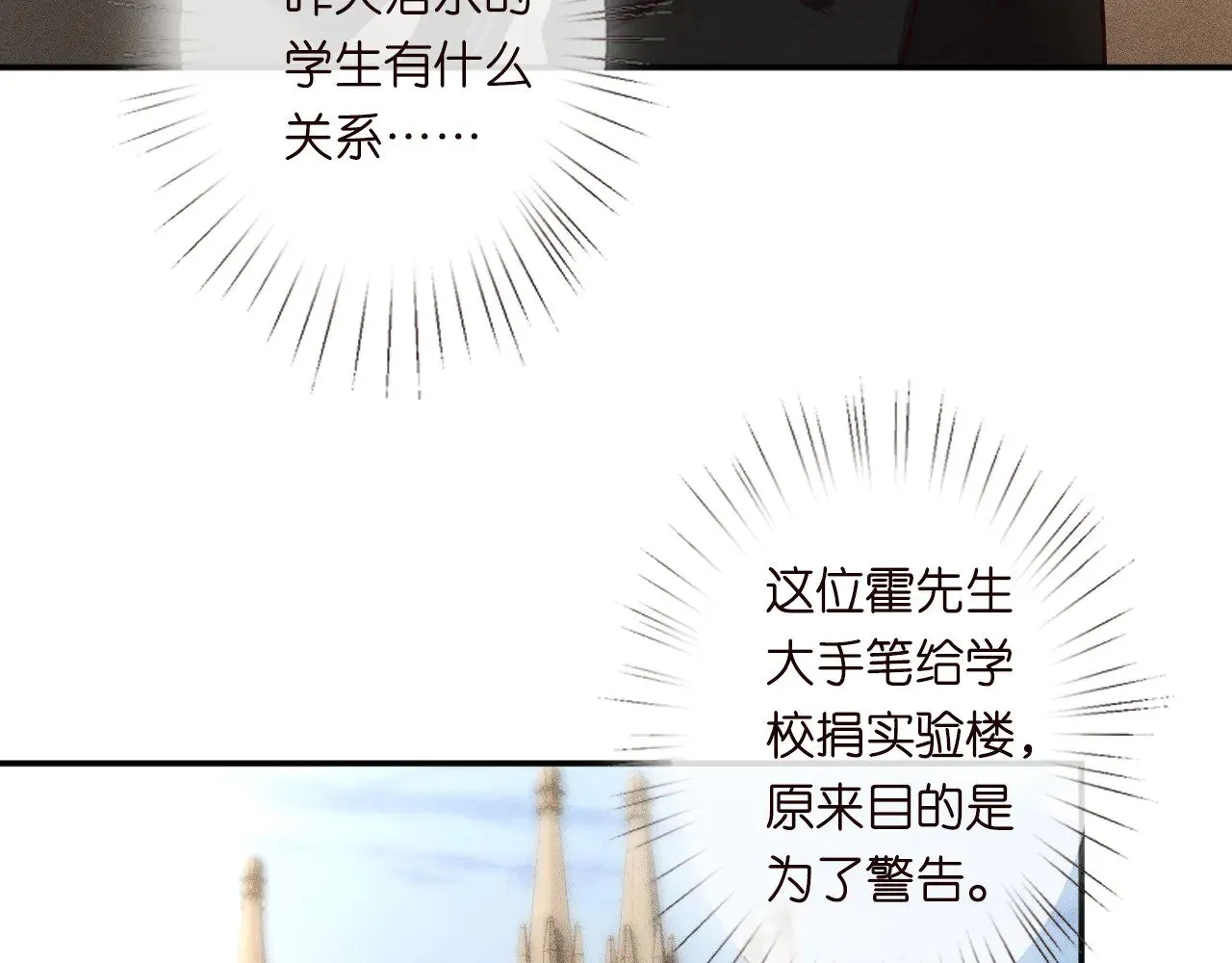 第305 初见乔恩 第67页